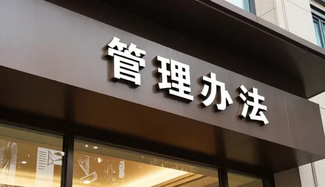 产品加工在定制化趋势中的技术升级与市场应对